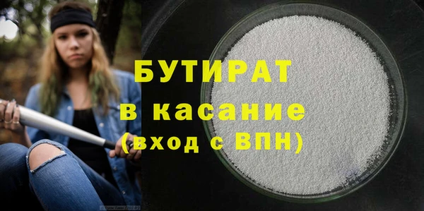 COCAINE Белоозёрский